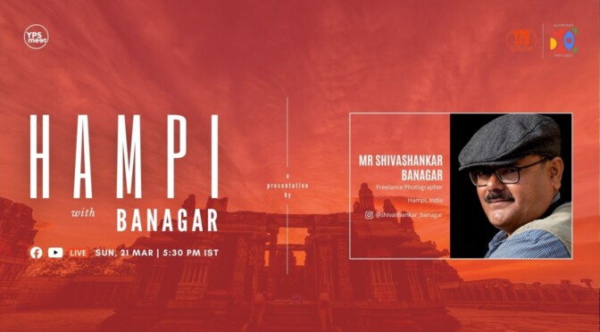 Hampi with HampiBanagar