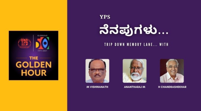 The Golden Hour – YPS ನೆನಪುಗಳು – 4