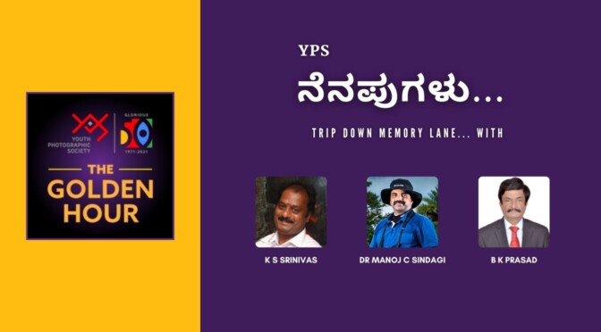 The Golden Hour – YPS ನೆನಪುಗಳು – 7