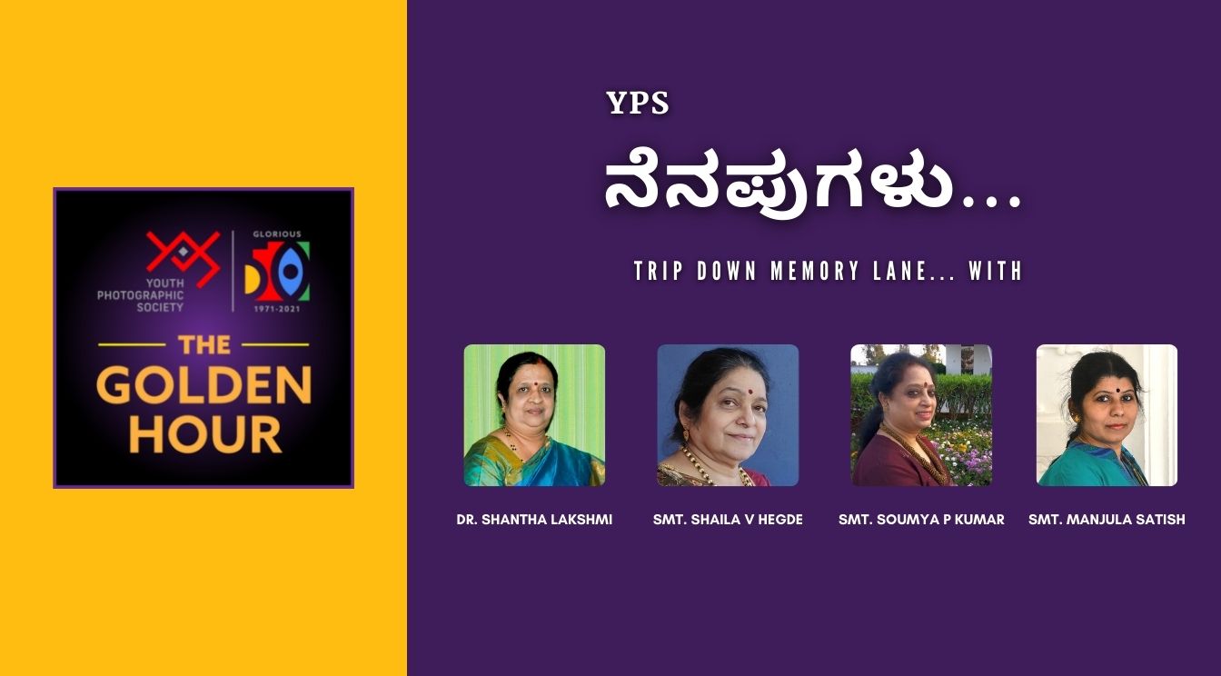 YPS GJC Nenapugalu 12